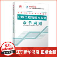 公路工程建筑 從設計到施工的全面解析