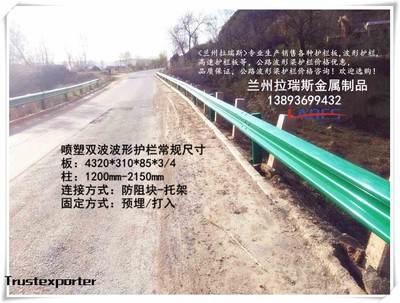 專業(yè)護航 蘭州高速公路波形護欄打樁與安裝施工全覽